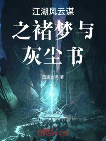 隐君