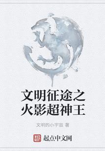 封神玄域