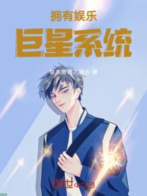 从绝世唐门开始加点修行