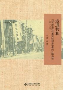 扎魔前传