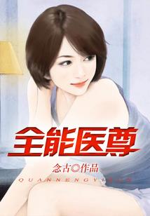 通判阴阳