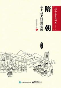 面见心月狐