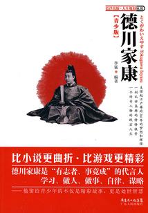幻蝶成仙