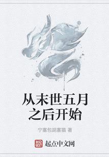 仙凡界