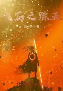 剑神说