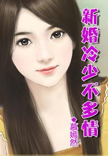 嫡女重生：腹黑王爷宠上心