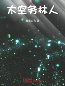 天路行
