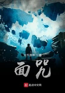 玄谈杂录