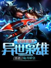 逆龙天歌