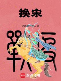 那堪离花落