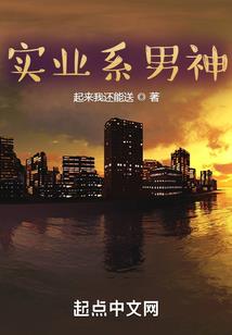 穿越之海天一色