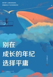 若冲