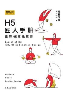 啼红