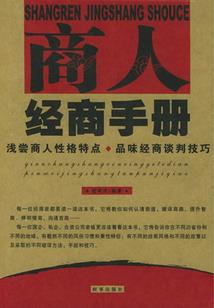 重生娇妻：最强异能女王