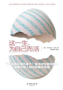 当未来男性消失