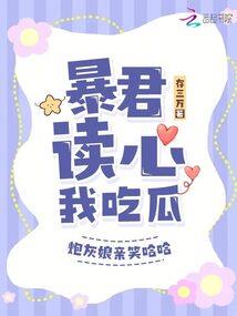穿越无敌1