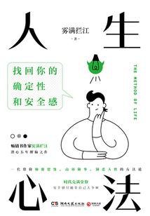 街头的糖葫芦