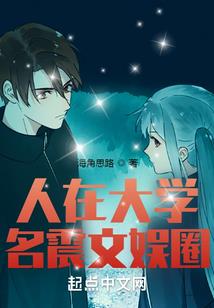 我成明星了