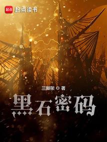 谢时春