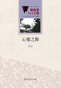 大秦国相