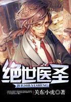 绝色提刑官