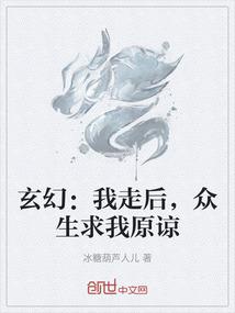 斗罗大陆之暗流涌动
