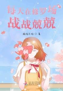 冷酷公主之复仇