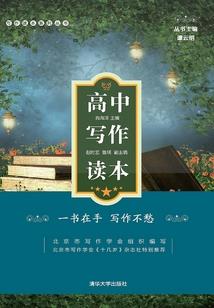 嫁给有钱人(全本）