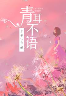 名门非淑
