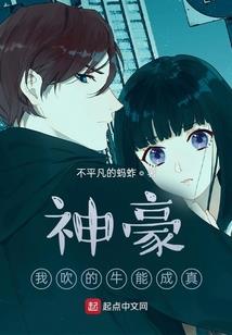 吾王在末世