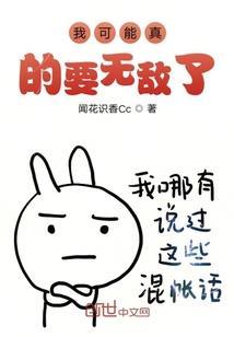 步步为营：凤倾天下