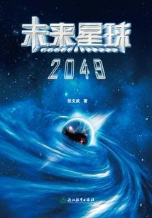 全职法师之我很强但从来不说