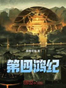 谁与谁的异世界