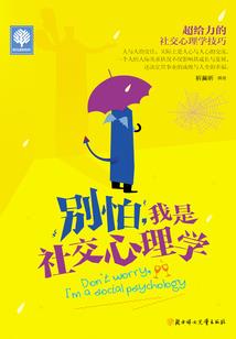风雪家国