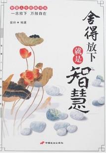 斗罗之剑道传说