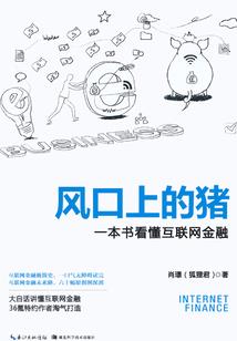 梦梦你给我站住