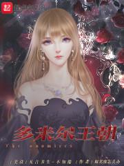 无命师