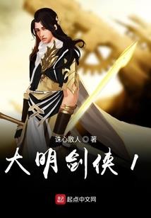 绝代战狂