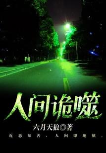 不寒