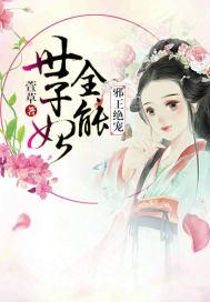 火影之忍者法典