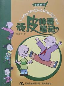 穿越女将军之王妃