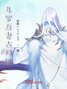 梦西游之仗剑天下