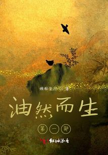 小说出版以后