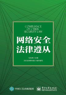 网游之绝代女仆