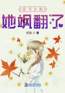 空倾城
