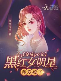 被迫狂想