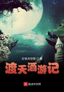 半边童话
