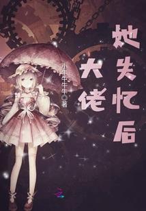 仙魔领域