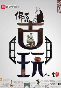 落棋