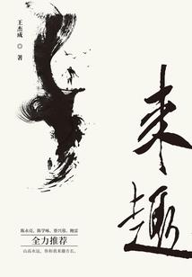 学渣之恋